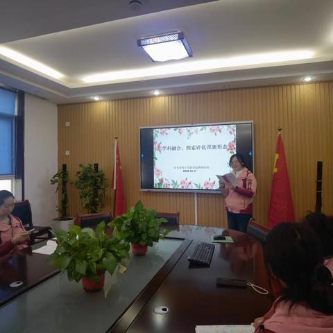 以生为本 润心课堂——东关南街小学高语组教研活动