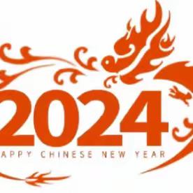 焦作二十中寒假致家长的一封信