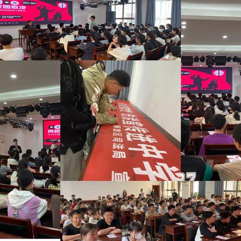 向校园欺凌说“不” ——焦作二十中“普法进校园”活动
