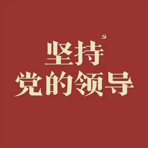 西安公交集团党委实施“两单”管理  探索建立管理人员“成长档案”制度