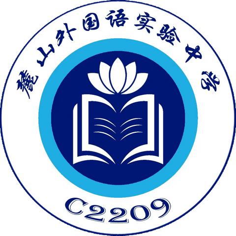 麓外C2209班级周刊（初二下第四期）