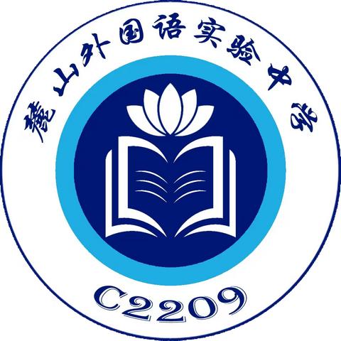 麓外C2209班级周刊（初二下第十三周）