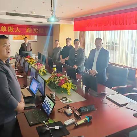 向阳而生，为业绩负责！——中原事业部11月份营销例会纪实