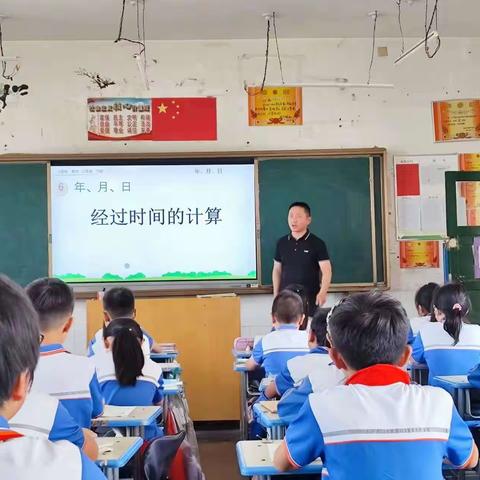 教有所得，研有所获——成武二中小学部数学第十二周教研活动