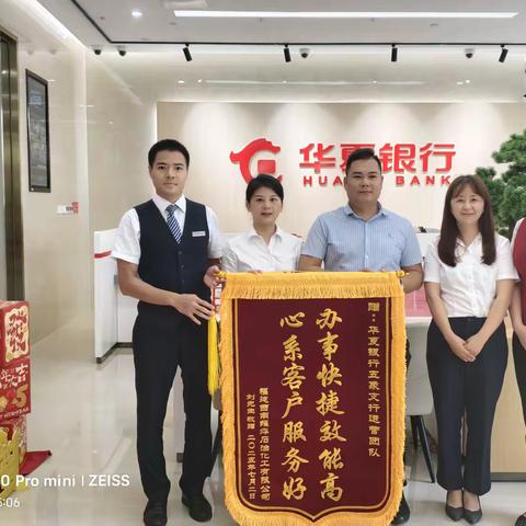 高效服务，暖心护航--五象支行精准服务化解能源企业燃眉之急