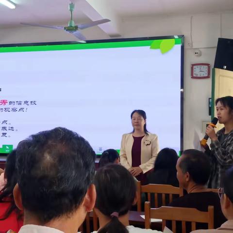 庆龙小学教师继续教育信息技术应用的培训活动总结