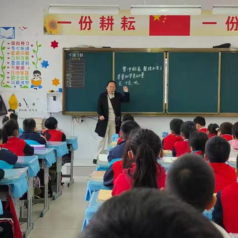 《曹冲称象》复习课教学分析与优化建议