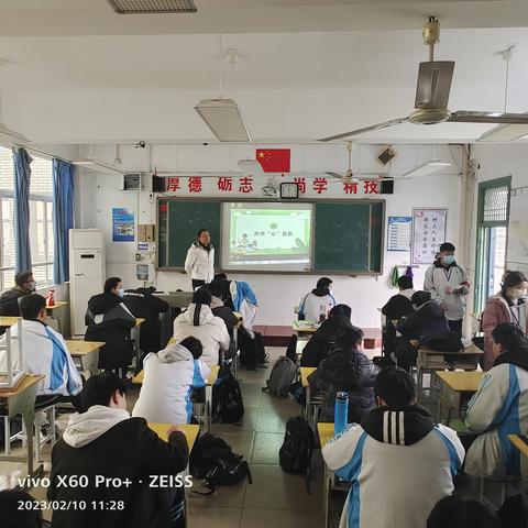 《培养好习惯——远离疾病我健康》 ——武汉市财贸学校开学健康第一课