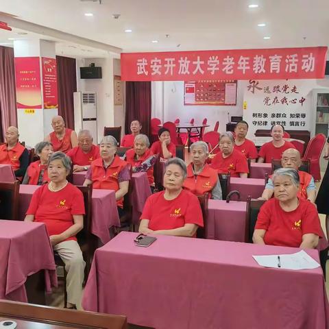 【老有所学 夕阳更美】武安老年开放大学走进武安市康颐园综合医养老年公寓开展老年教育活动