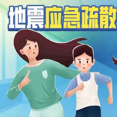 遇震不慌，应急有方 ——武安市康颐园综合医养老年公寓地震应急疏散演练活动