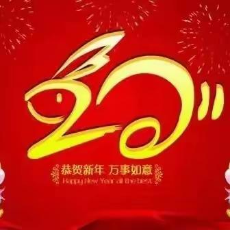 玉泉中学2023年寒假放假告知书