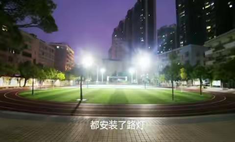 看见成长的力量——2022-2023学年第一学期期末散学典礼