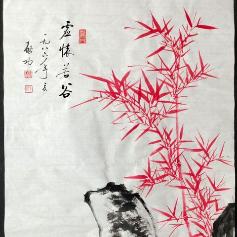 纯手绘高仿启功竹子画（竖幅）