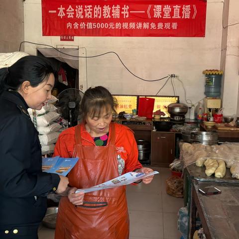 乡宁县市场监管局开展个体工商户保险保障项目“惠商保”宣传活动