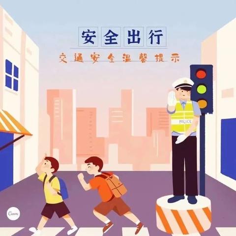 下路中学“五一”劳动节 放假通知及安全提醒