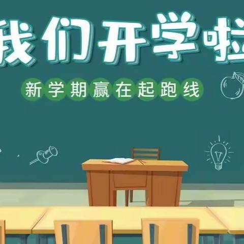 旬阳市仙河初级中学关于2023年秋季开学报名工作的通知