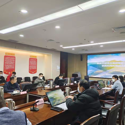 市资源规划局召开耕作层试点实施方案讨论会