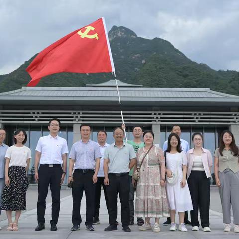 西安市国土整治和生态修复中心党支部组织开展"追寻历史足迹 不忘初心使命"主题党日活动