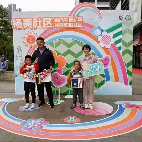 杨美社区开展民生微实事•大盆菜项目“杨美社区崇尚邻里新风共建和谐社区”