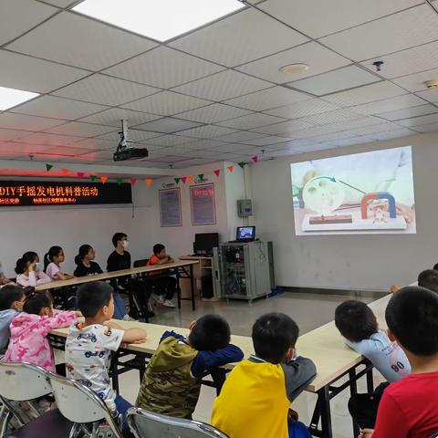 我是小探索者 ——杨美社区DIY手摇发电机科普活动