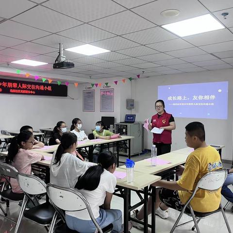 杨美社区|成长路上，友你相伴——小组圆满完成~~~