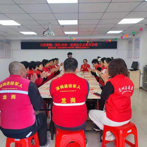 元宵团圆，团队向前--杨美社区志愿者团建
