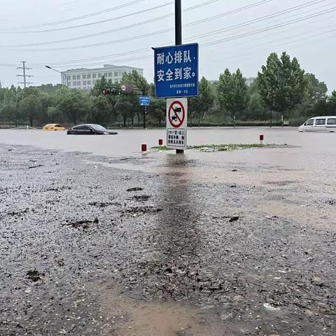 [冠山顶社区]极端天气导致积水蔓延.社区紧急应对