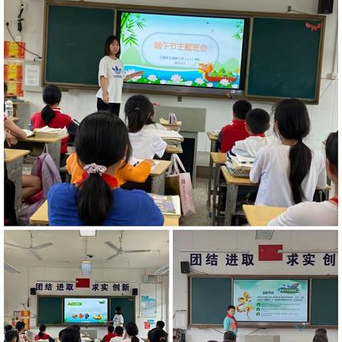 德育活动内化入心    全面发展成德于行 ——土地堂小学和新建小学德育工作总结