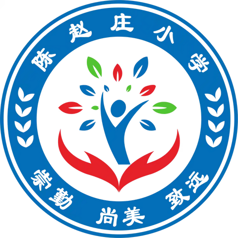 家校共育 携手并进——白官屯镇陈赵庄小学家长开放日