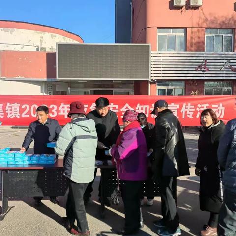 【西集镇】深耕安全“沃土”，传播应急知识