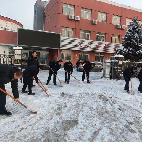 【西集】扫雪铲冰，志愿服务，他们在行动！