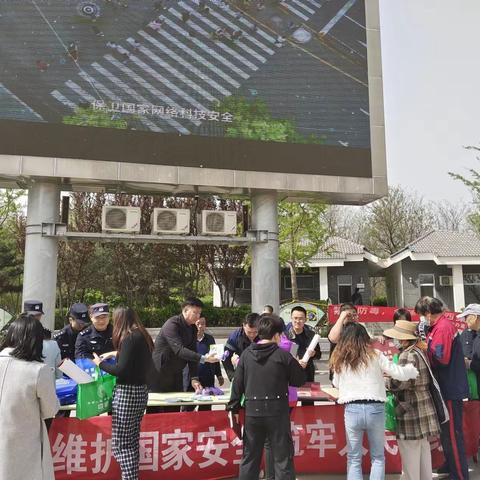 全民共筑安全屏障，西集镇开展国家安全教育日宣传活动