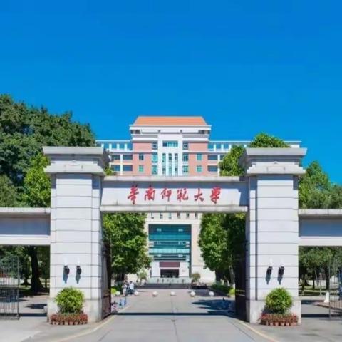 学习与思辨 悟行中成长一一黄圃镇中小学校长领航工程班第三天学习纪实