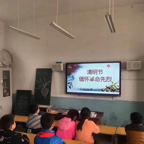 常庄小学开展“清明祭英烈，共铸中华魂”主题班会活动