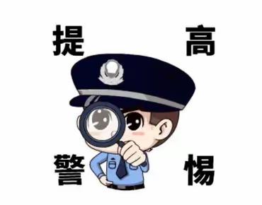 买卖“两卡”是违法，谨防电诈牢记它——义马市第二初级中学预防电信“两卡”诈骗宣传