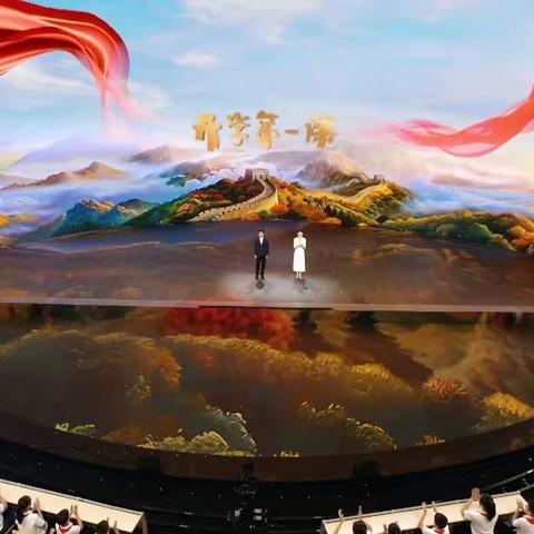 传承红色基因、赓续精神血脉 ——科大柳林小学组织观看2025年《开学第一课》