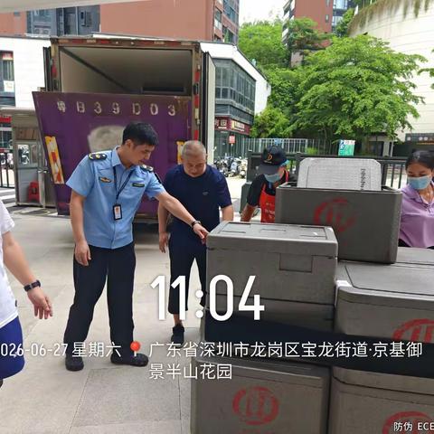 提质增效·立标争先||龙岗局宝龙所一周工作动态（6月29日-7月3日）