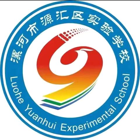 书海拾贝，共赏共享——源汇区实验学校一六班2024—2025学年上学期读书活动