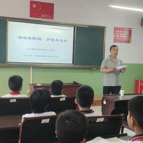 【全环境立德树人】杨柳雪镇：法治进校园，护航共成长