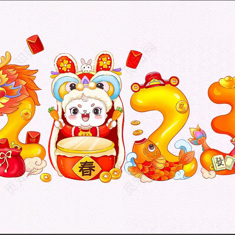 上梅街道第三小学寒假放假通知及温馨提示