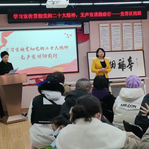 “无声宣讲”有力量 把党的二十大精神送给特殊“听众”： 无声课堂 “理响”飞扬