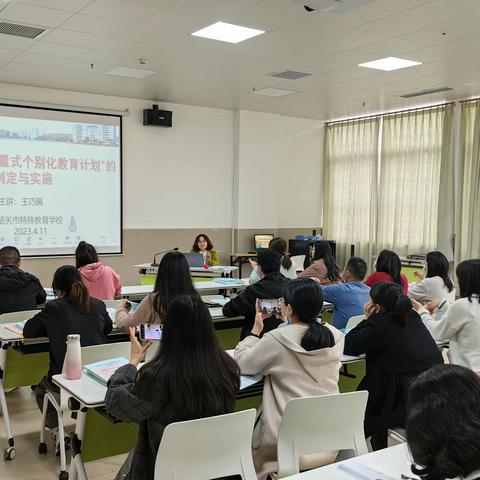 “特教之路，永不止步”—— 韶关市武江区特殊教育学校骨干教师参加个别化教育计划制定与实施跟岗培训