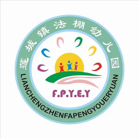 【悦思成长】“学雷锋精神，追璀璨微光”——广南县莲城镇法棚幼儿园学雷锋主题活动