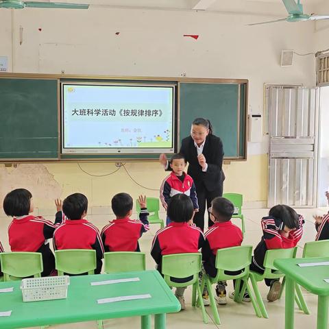 以研促教📚 因“教”而美——2023 年秋季学期下湾镇中心幼儿园到邓明分园开展联动教研活动