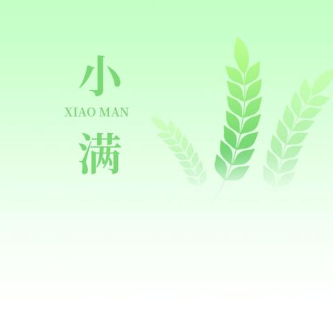破茧·砺课·成长——我的微型课赛课感悟