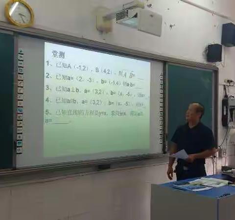 九月开学忙，探索不停歇－－记省课题《提高山区高中学生数学运算能力的实践研究》探索课《空间向量的应用》