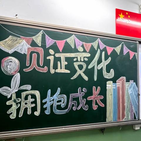 见证变化  拥抱成长             —石家庄市第41中学初一家长会剪影