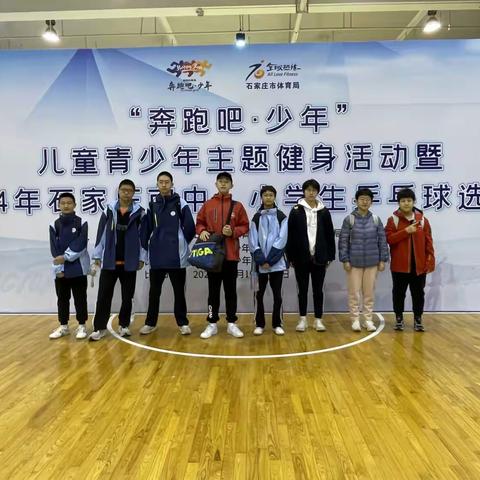 乒坛竞风采 校誉振新声 ——第41中学子市区两级比赛创佳绩