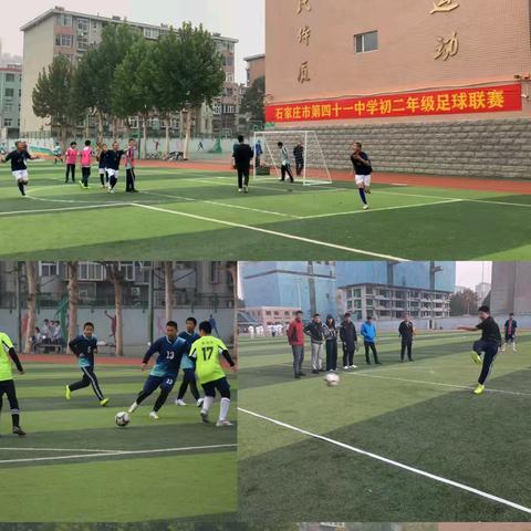⚽️绿茵场上竞风流 初二英豪展锋芒⚽️ —41中初二第一阶段足球联赛圆满落幕