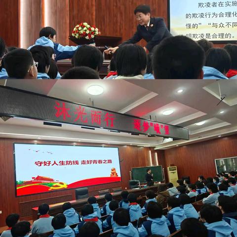 沐光而行 逐梦“曦”望 ——记桥西区检察院检察长陈莉娜走进41中普法讲座